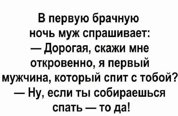 20 ярких женских шуток, которые поднимут настроение на весь день
