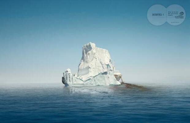 Surfrider foundation: Ice berg, Surfrider Foundation, Young & Rubicam, Печатная реклама