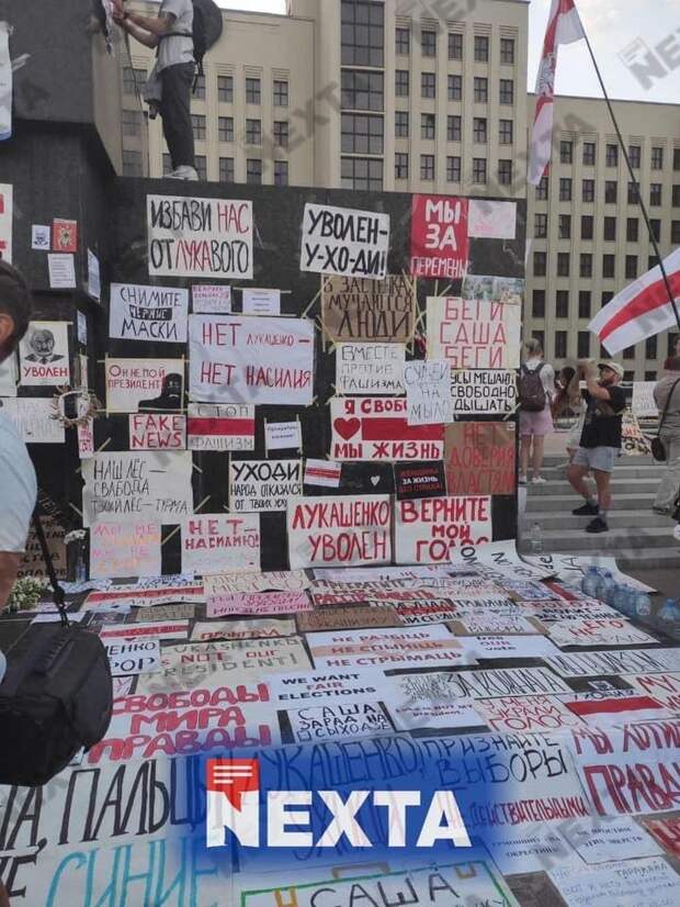 Протесты против Лукашенко превращаются в антирусские