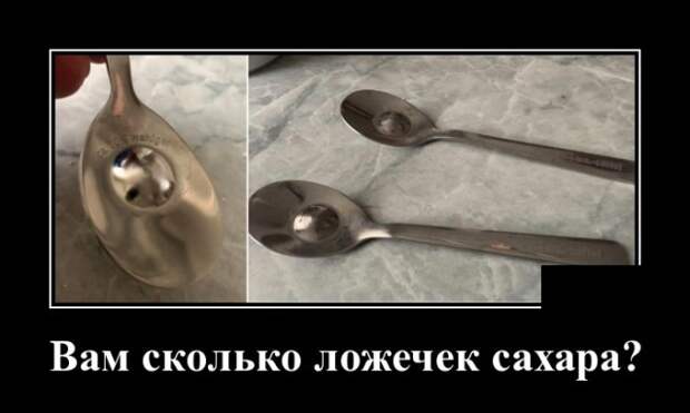 Демотиваторы (20 фото)