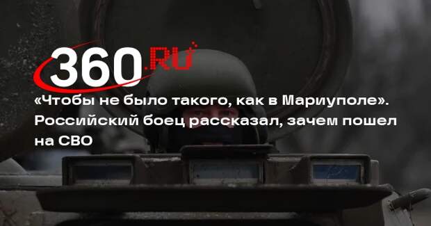 Герой фильма «Говорят свои» пошел на СВО, чтобы защитить семью и детей