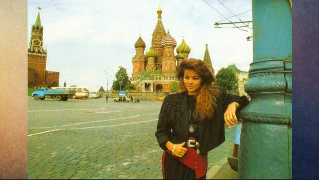 Сандра в Москве, это 1989 год