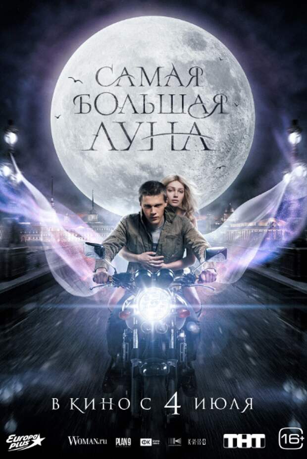 Киноафиша с Сергеем Савиновым: Фильмы, которых стоит дождаться этим летом