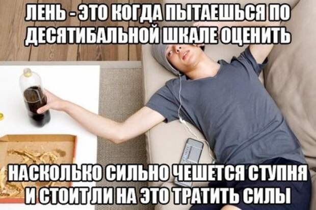 Прикольные картинки к началу трудовой недели (38 шт)