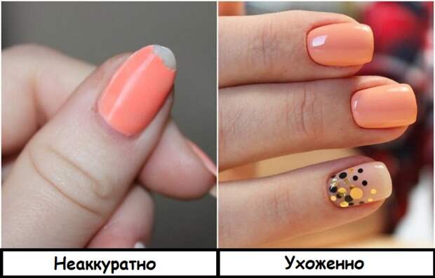 Если на ногте откололся лак, маникюр нужно переделать Если на ногте откололся лак, маникюр нужно переделать