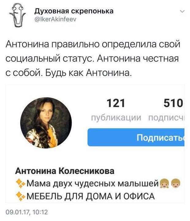 Смешные комментарии. Подборка chert-poberi-chert-poberi-19240619032020-9 картинка chert-poberi-19240619032020-9