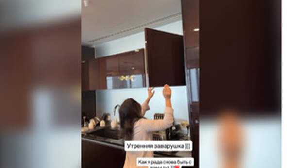 Видео Оксаны Самойловой / Фото: соцсети