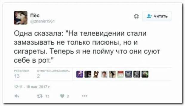 Смешные комментарии. Подборка chert-poberi-kom-chert-poberi-kom-12350203102020-7 картинка chert-poberi-kom-12350203102020-7