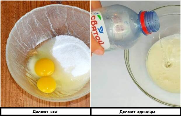 Вместо яиц можно добавить газированную воду. / Фото: retetepractice.ro Вместо яиц можно добавить газированную воду. / Фото: retetepractice.ro