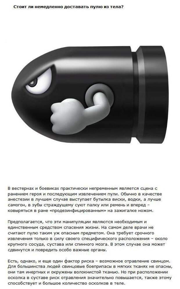 Мифы об известных вещах факты, миф, правда, кофе, язык, пуля