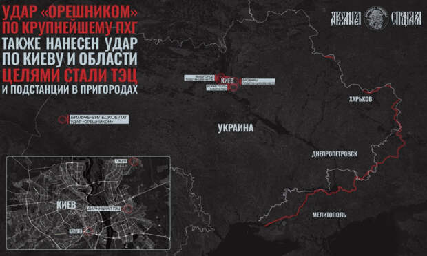 Второе боевое испытание «Орешника»