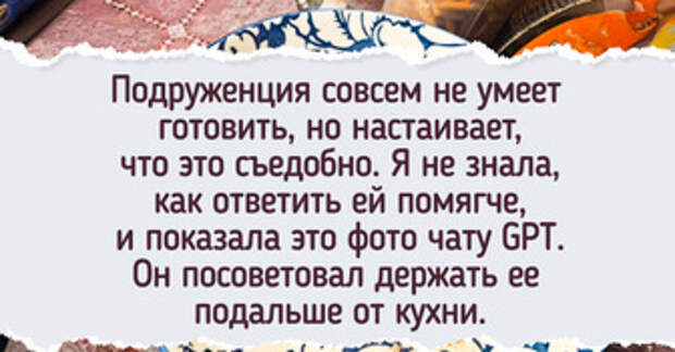 15 кулинарных творений от людей, которым лучше вообще не подходить к плите