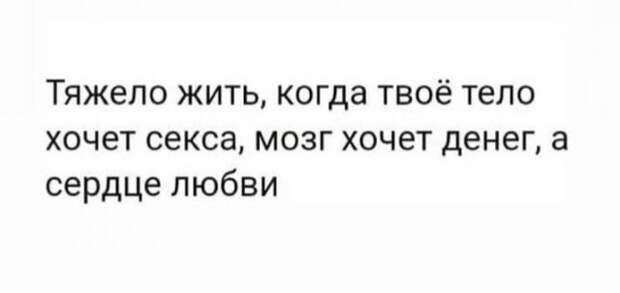 Забавные шутки и мемы из Сети