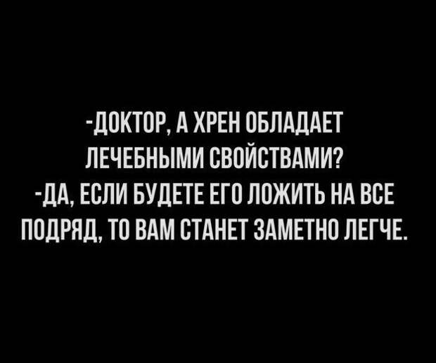 Веселые истории о нас (очередной выпуск)