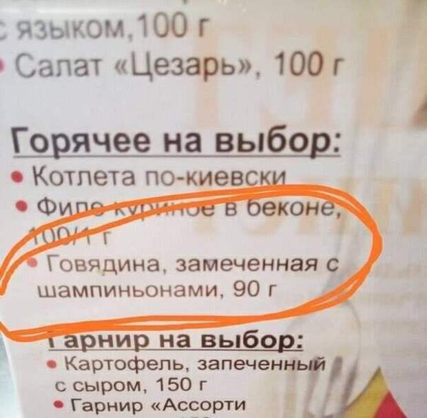 16 маленьких опечаточек с большим эффектом