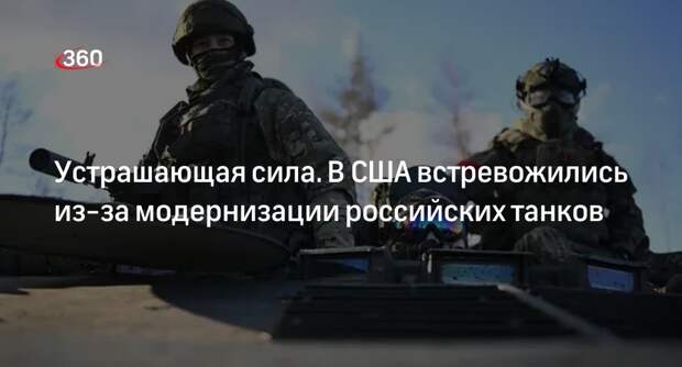 NI: РФ массово модернизирует танки Т-72 для борьбы с техникой Запада на Украине