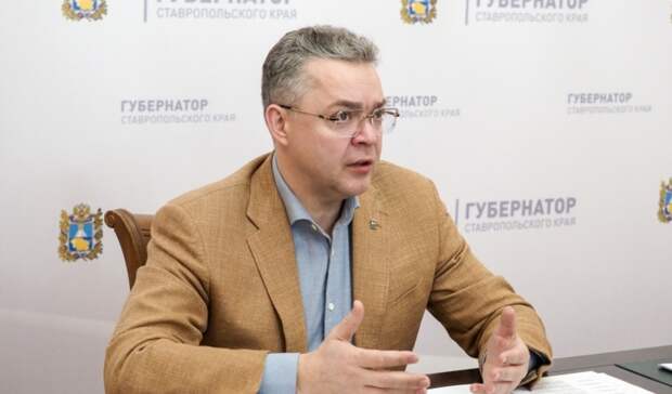 Жители Ставрополья подали иск к губернатору и думе об оспаривании закона об ООПТ