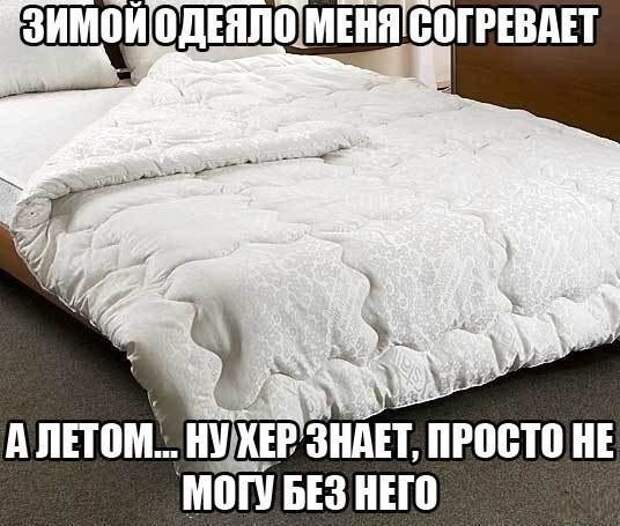 Прикольные картинки. Вечерний выпуск картинки, подборка, фото