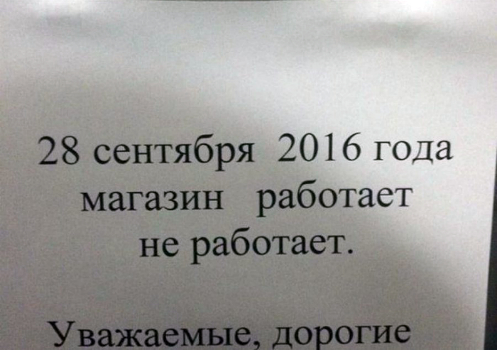 Неопределенность. Неопределенность.
