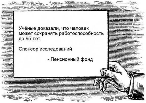 Картинки, юмор, приколы
