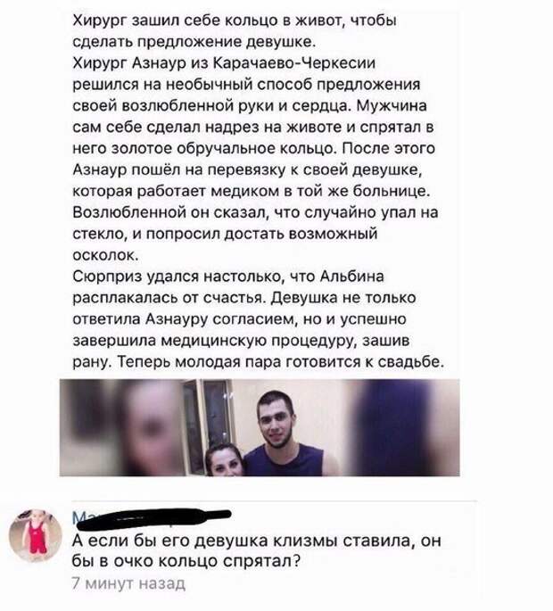 Смешные комментарии из социальных сетей картинки, комментарии, прикол, соцсети, юмор