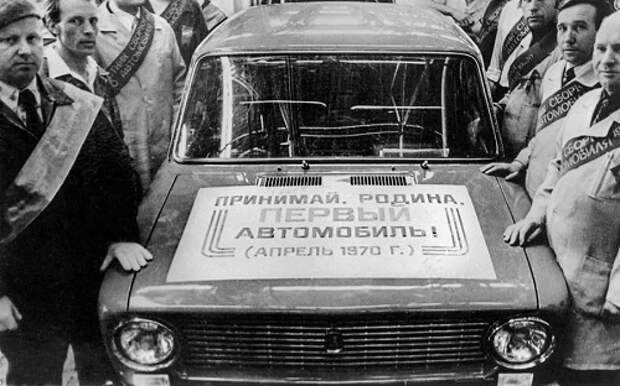 Рождение "копейки"