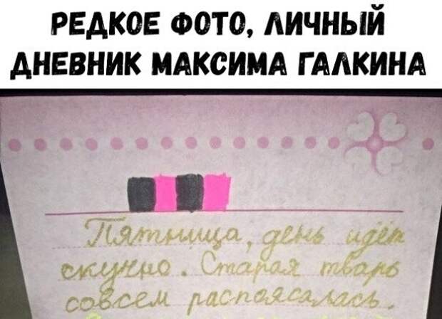 Картинки с надписями, истории и анекдоты