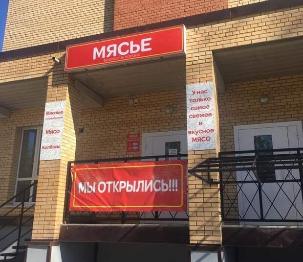 Игра слов на максималках 