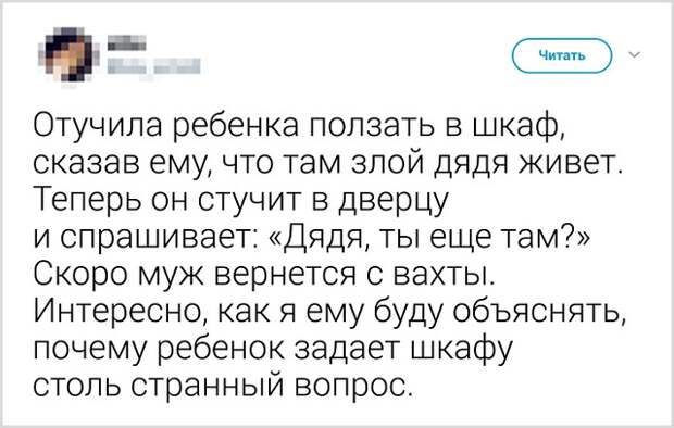 Подборка забавных твитов от девушек Подборка забавных твитов от девушек