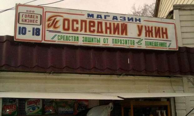 Реклама