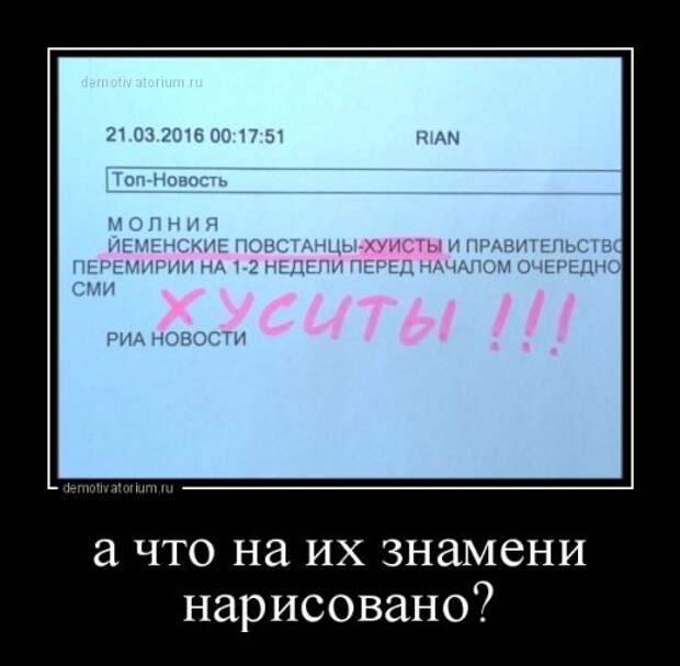 Демотиваторы-приколы (21 фото)