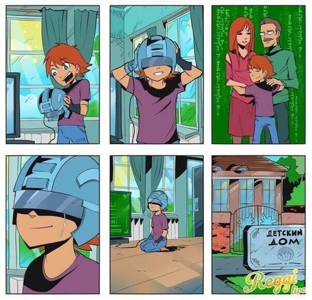 Смешные комиксы (20 картинок)