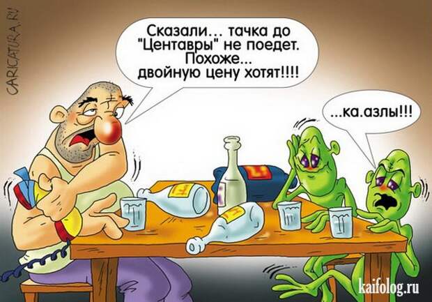 Александр Ермолович (50 карикатур)