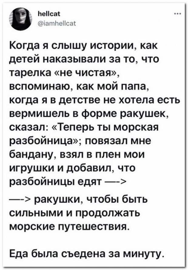 Забавные комментарии из социальных сетей