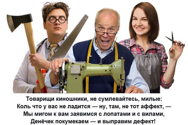 Коллаж автора