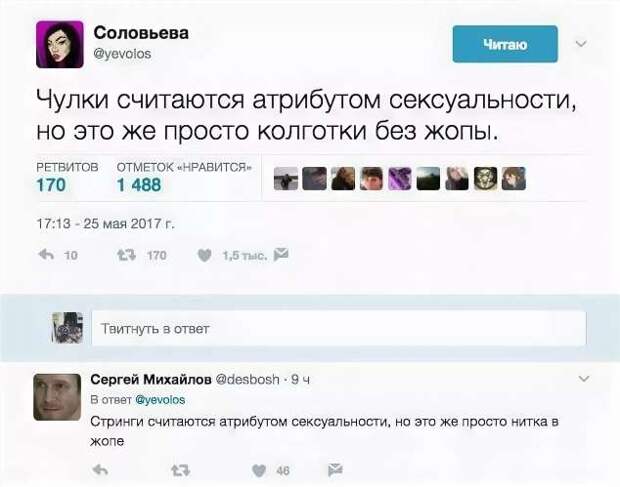 Смешные комментарии. Подборка chert-poberi-kom-chert-poberi-kom-55330907112020-14 картинка chert-poberi-kom-55330907112020-14