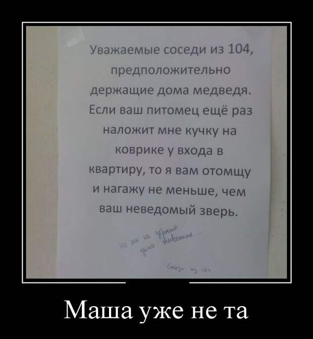 Демотиваторы (30 фото)
