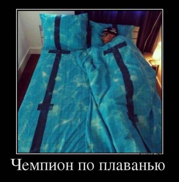 Прикольные демотиваторы