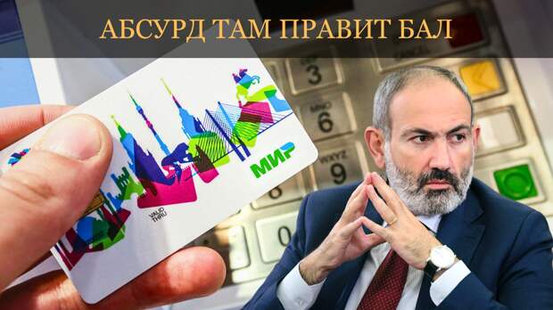 Project SFERA Live — Поставьте лайк...