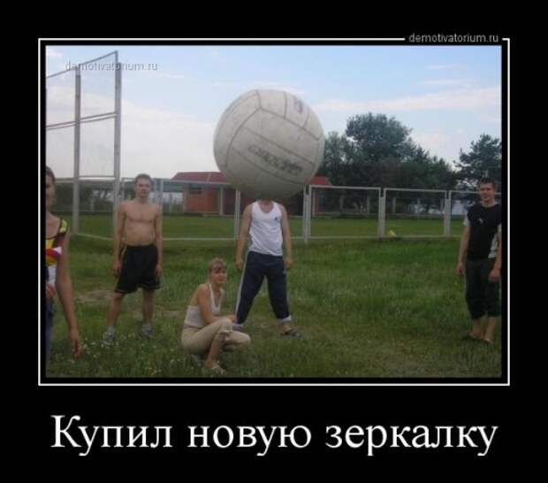 Демотиваторы-приколы для всех (14 шт)