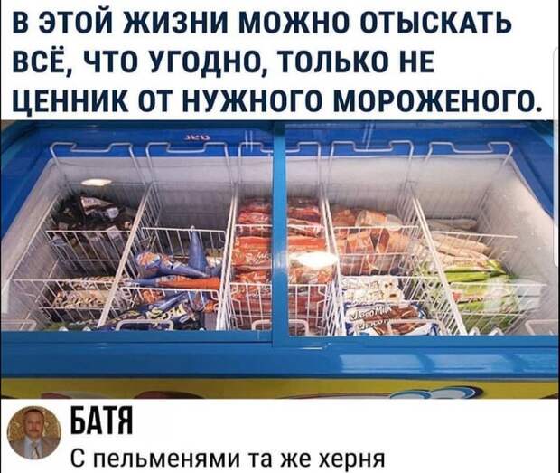 Вечная проблема Вечная проблема