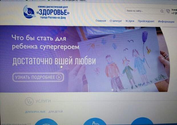 Не уже Ли эти над писи амоналия на сомоизоляции