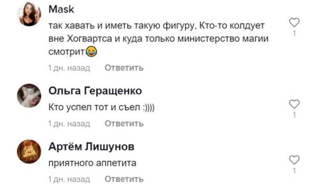 Комментарии под видео Ямы