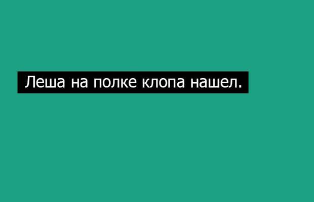 20 волшебных фраз-палиндромов, которые одинаково читаются слева направо и наоборот наоборот, слова, фраза