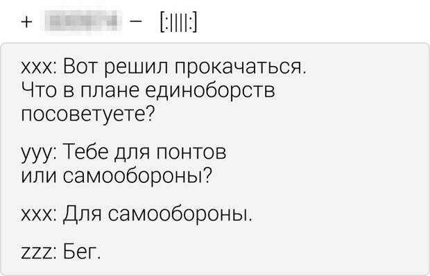 19 любимых цитат с «Башорга», над которыми мы смеялись как сумасшедшие