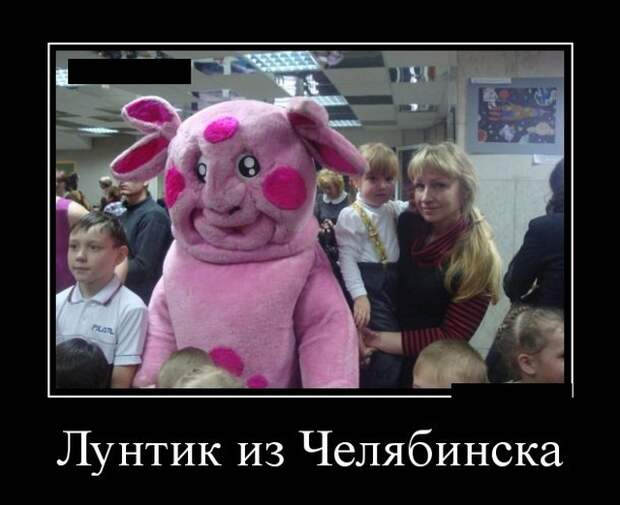 Демотиваторы (20 фото)