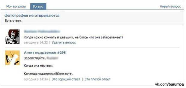 Писанина 6