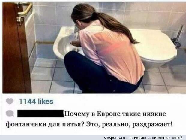 Почему в Европе такие низкие фонтанчики