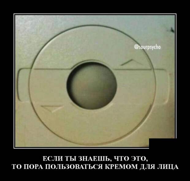 Демотиваторы (30 фото)