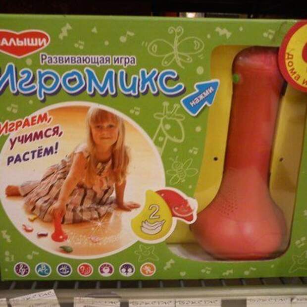 Двигатель торговли 94.